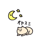 ねこくん。（個別スタンプ：31）