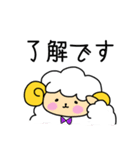 ひつじのJwくん2（個別スタンプ：26）