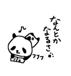 合格祈願！応援パンダ！ Good Luck Panda（個別スタンプ：40）