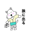 スペシャルドッグタロー（個別スタンプ：20）
