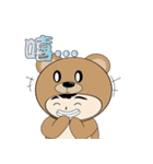 Bear Bottom Di（個別スタンプ：4）