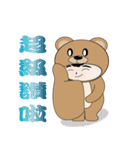 Bear Bottom Di（個別スタンプ：7）