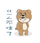 Bear Bottom Di（個別スタンプ：8）