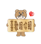 Bear Bottom Di（個別スタンプ：14）