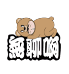 Bear Bottom Di（個別スタンプ：21）