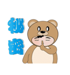 Bear Bottom Di（個別スタンプ：22）