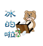 Bear Bottom Di（個別スタンプ：23）