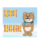 Bear Bottom Di（個別スタンプ：25）