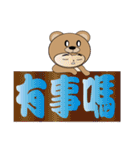 Bear Bottom Di（個別スタンプ：27）