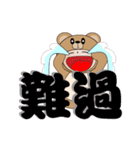 Bear Bottom Di（個別スタンプ：28）