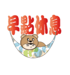 Bear Bottom Di（個別スタンプ：34）