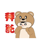 Bear Bottom Di（個別スタンプ：38）