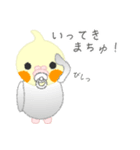 おちゃぶりおかめたびにでる。（個別スタンプ：1）