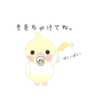 おちゃぶりおかめたびにでる。（個別スタンプ：2）