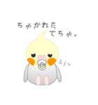 おちゃぶりおかめたびにでる。（個別スタンプ：7）