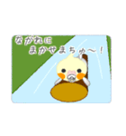 おちゃぶりおかめたびにでる。（個別スタンプ：8）