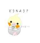 おちゃぶりおかめたびにでる。（個別スタンプ：9）