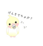 おちゃぶりおかめたびにでる。（個別スタンプ：11）