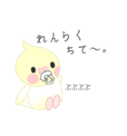 おちゃぶりおかめたびにでる。（個別スタンプ：14）
