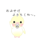 おちゃぶりおかめたびにでる。（個別スタンプ：18）