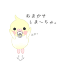 おちゃぶりおかめたびにでる。（個別スタンプ：20）