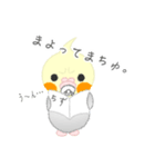 おちゃぶりおかめたびにでる。（個別スタンプ：22）