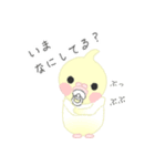 おちゃぶりおかめたびにでる。（個別スタンプ：25）