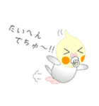 おちゃぶりおかめたびにでる。（個別スタンプ：29）