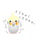 おちゃぶりおかめたびにでる。（個別スタンプ：31）