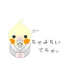 おちゃぶりおかめたびにでる。（個別スタンプ：33）