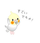 おちゃぶりおかめたびにでる。（個別スタンプ：34）