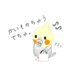 おちゃぶりおかめたびにでる。（個別スタンプ：36）