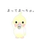 おちゃぶりおかめたびにでる。（個別スタンプ：37）