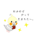 おちゃぶりおかめたびにでる。（個別スタンプ：38）