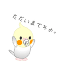 おちゃぶりおかめたびにでる。（個別スタンプ：39）