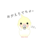 おちゃぶりおかめたびにでる。（個別スタンプ：40）