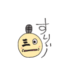 まさすけくん（個別スタンプ：1）