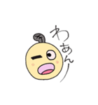 まさすけくん（個別スタンプ：3）