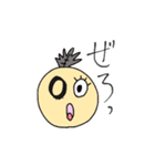 まさすけくん（個別スタンプ：4）