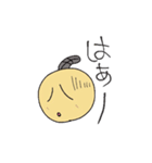 まさすけくん（個別スタンプ：14）