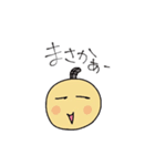 まさすけくん（個別スタンプ：15）