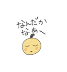 まさすけくん（個別スタンプ：20）
