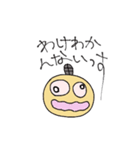 まさすけくん（個別スタンプ：24）