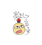 まさすけくん（個別スタンプ：26）