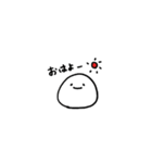 まる太といっしょ（個別スタンプ：1）