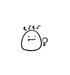 まる太といっしょ（個別スタンプ：32）