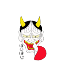 可愛い能面般若君（個別スタンプ：4）