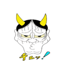 可愛い能面般若君（個別スタンプ：24）