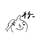ワタナベくん 2（個別スタンプ：7）