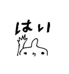 ワタナベくん 2（個別スタンプ：9）